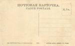 Грязи 