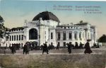Санкт-Петербург 