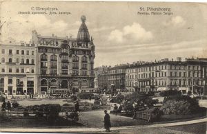 Санкт-Петербург  ― Лучший магазин по коллекционированию pugachev-studio.ru