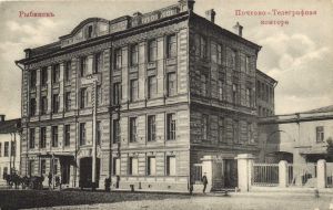 Рыбинск  ― Лучший магазин по коллекционированию pugachev-studio.ru
