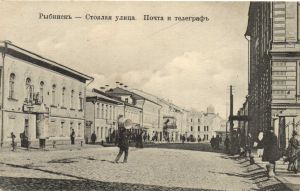 Рыбинск  ― Лучший магазин по коллекционированию pugachev-studio.ru