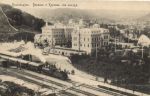 Кисловодск 