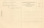 Елисаветград. Вокзал.