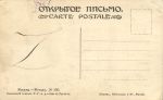 Москва.Павелецкий вокзал.(Арт.1478)