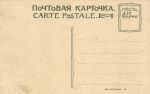 Москва.Брянский Вокзал.(Арт.1490)