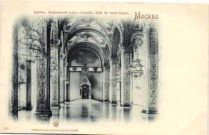 Москва.(Арт.1493) ― Лучший магазин по коллекционированию pugachev-studio.ru