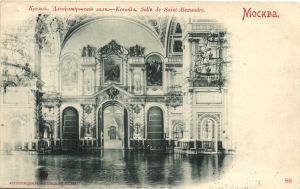 Москва.(Арт.1494) ― Лучший магазин по коллекционированию pugachev-studio.ru
