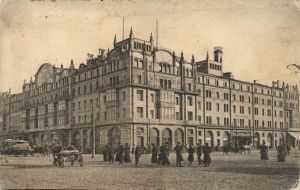 Москва.(Арт.1501) ― Лучший магазин по коллекционированию pugachev-studio.ru