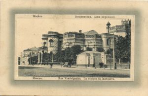 Москва.(Арт.1502) ― Лучший магазин по коллекционированию pugachev-studio.ru