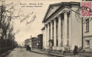 Москва.(Арт.1503) ― Лучший магазин по коллекционированию pugachev-studio.ru