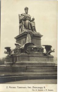Москва.(Арт.1507) ― Лучший магазин по коллекционированию pugachev-studio.ru