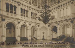 Москва.(Арт.1508) ― Лучший магазин по коллекционированию pugachev-studio.ru