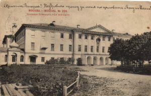 Москва.(Арт.1509) ― Лучший магазин по коллекционированию pugachev-studio.ru