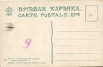 Москва.(Арт.1513)