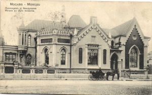 Москва.(Арт.1522) ― Лучший магазин по коллекционированию pugachev-studio.ru
