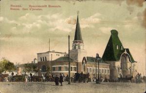 Москва. Ярославский вокзал.(Арт.1106) ― Лучший магазин по коллекционированию pugachev-studio.ru