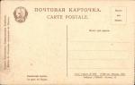 Москва. Казанский вокзал.(Арт.1154)