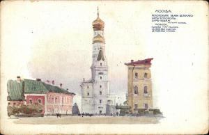 Москва.(Арт.0883) ― Лучший магазин по коллекционированию pugachev-studio.ru
