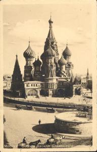 Москва.Собор Василия Блаженнаго.(Арт.1109) ― Лучший магазин по коллекционированию pugachev-studio.ru