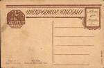 Москва. Большой Каменный мост.(Арт.1156)