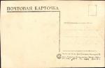 Москва. Охотный ряд. Справа гостиница"Москва.".(Арт.1159)