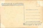 Москва