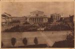 Москва. Театральная площадь.(Арт.1161)