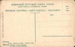 Москва.Царская Площадь. (Арт.0458)