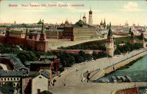 Москва. Вид на Храм Хр.Спасителя.(Арт.0887) ― Лучший магазин по коллекционированию pugachev-studio.ru