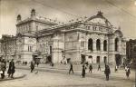 Одесса 