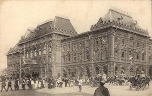 Москва.(Арт.1169) ― Лучший магазин по коллекционированию pugachev-studio.ru