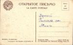 Москва.(Арт.1169)