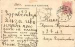 Кисловодск 
