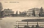 Казань 
