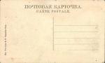 Плес