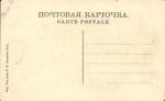 Плес
