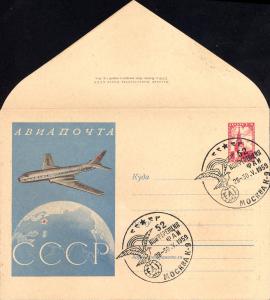 Худ.Маркированный конверт 1959 г. ― Лучший магазин по коллекционированию pugachev-studio.ru