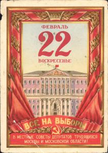 Все на выборы . ― Лучший магазин по коллекционированию pugachev-studio.ru