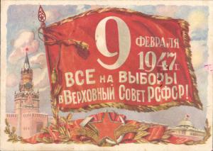 Все на выборы . ― Лучший магазин по коллекционированию pugachev-studio.ru
