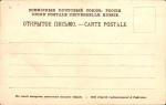 Живопись.Русские серии.