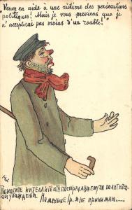 Живопись.Русские серии. ― Лучший магазин по коллекционированию pugachev-studio.ru