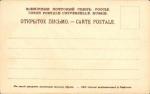 Живопись.Русские серии.