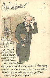 Живопись.Русские серии. ― Лучший магазин по коллекционированию pugachev-studio.ru
