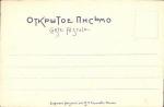Е.Соколов
