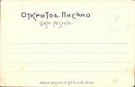Е.Соколов