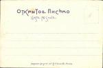 Е.Соколов