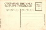 Е.Соколов