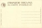 С.Соломко 