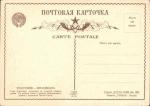 Кисловодск 