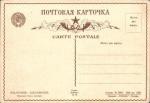 Кисловодск 